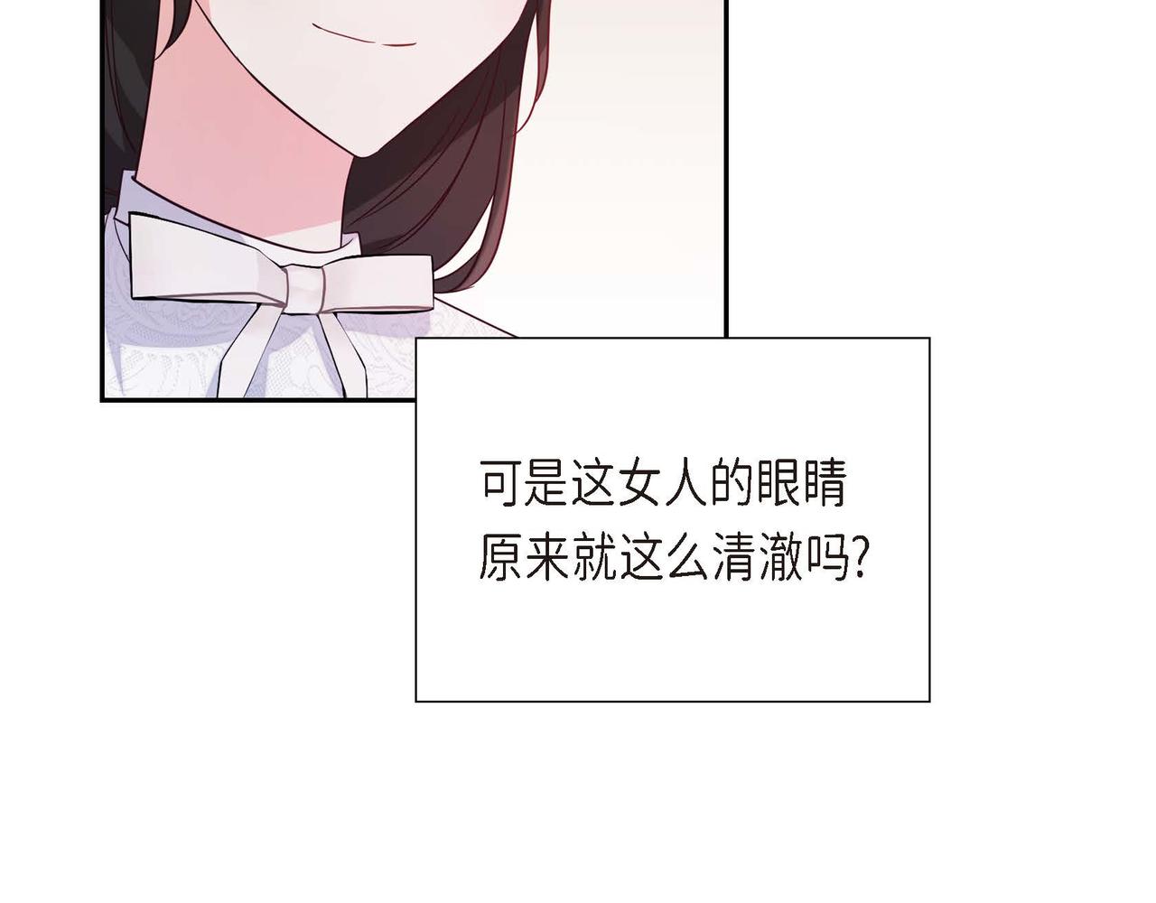 第11话 又犯花痴118
