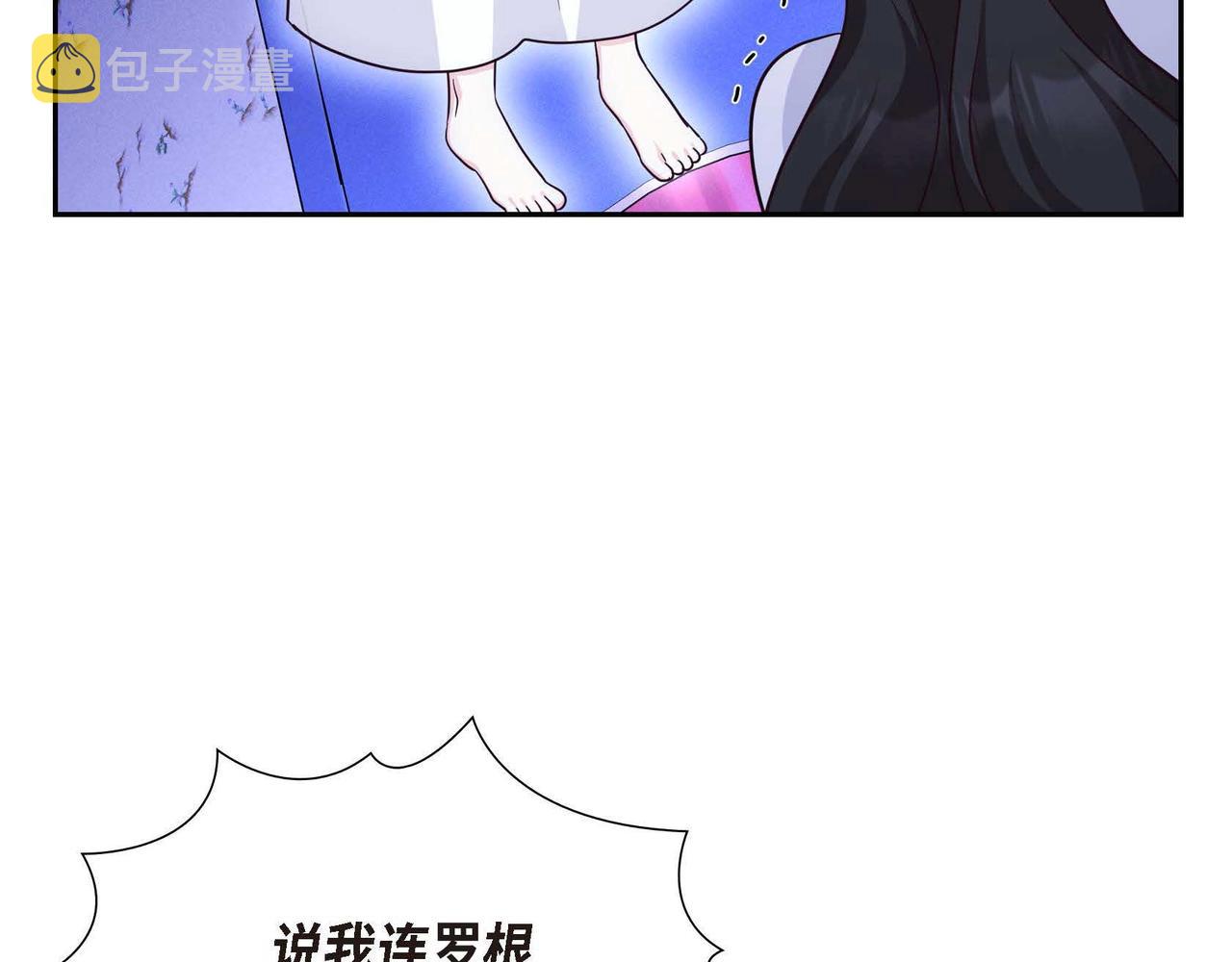 第42话 你哭了？25