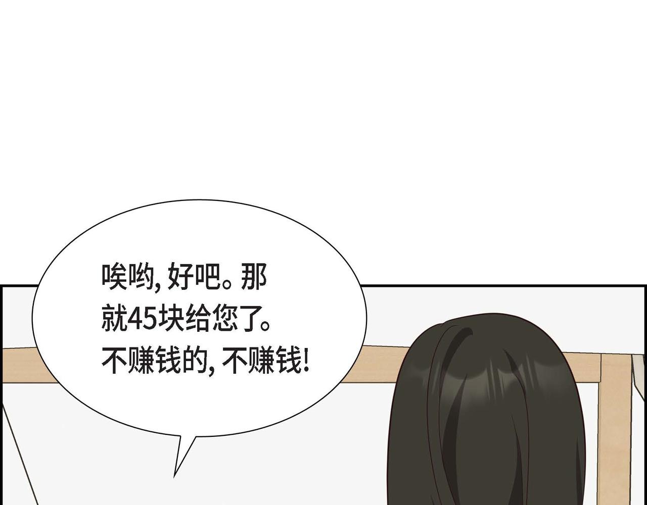 第39话 冒牌货42
