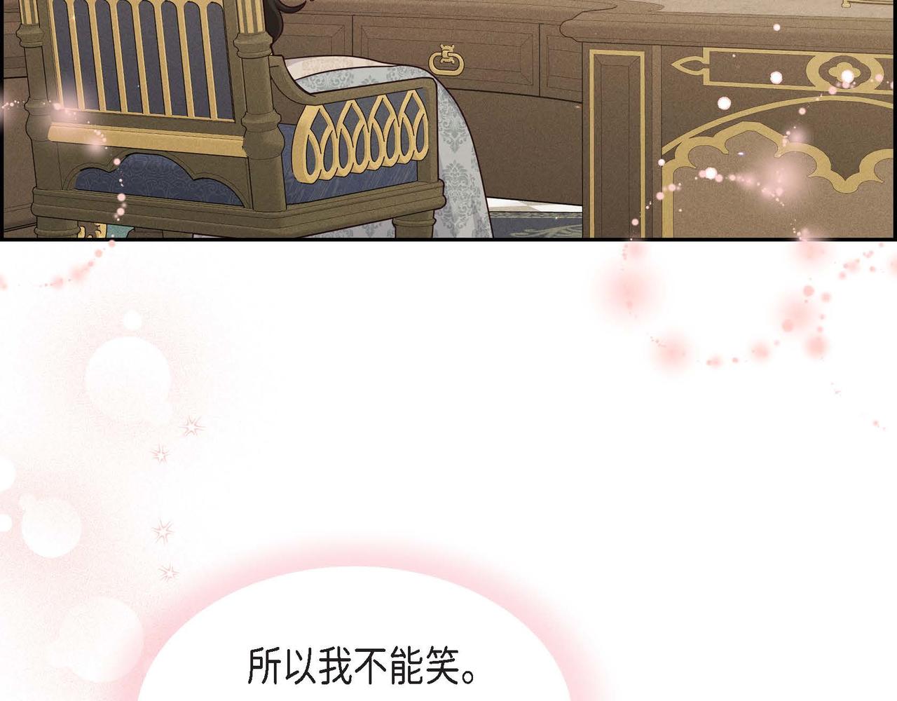 第42话 贵族的义务138