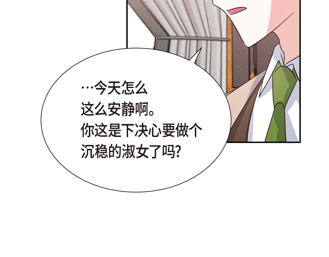 第7话 还我身体27