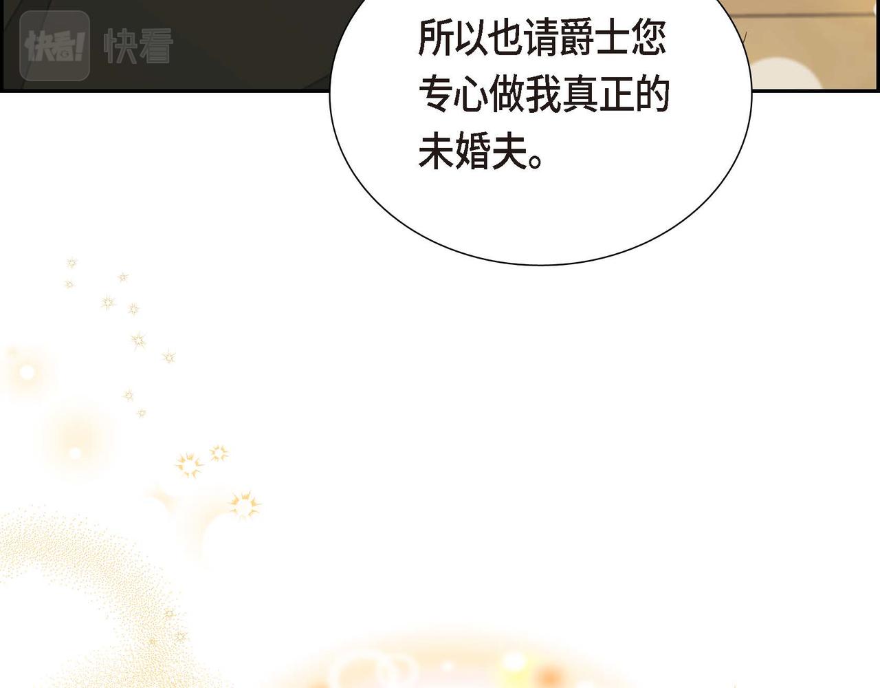 第21话 履行职责21