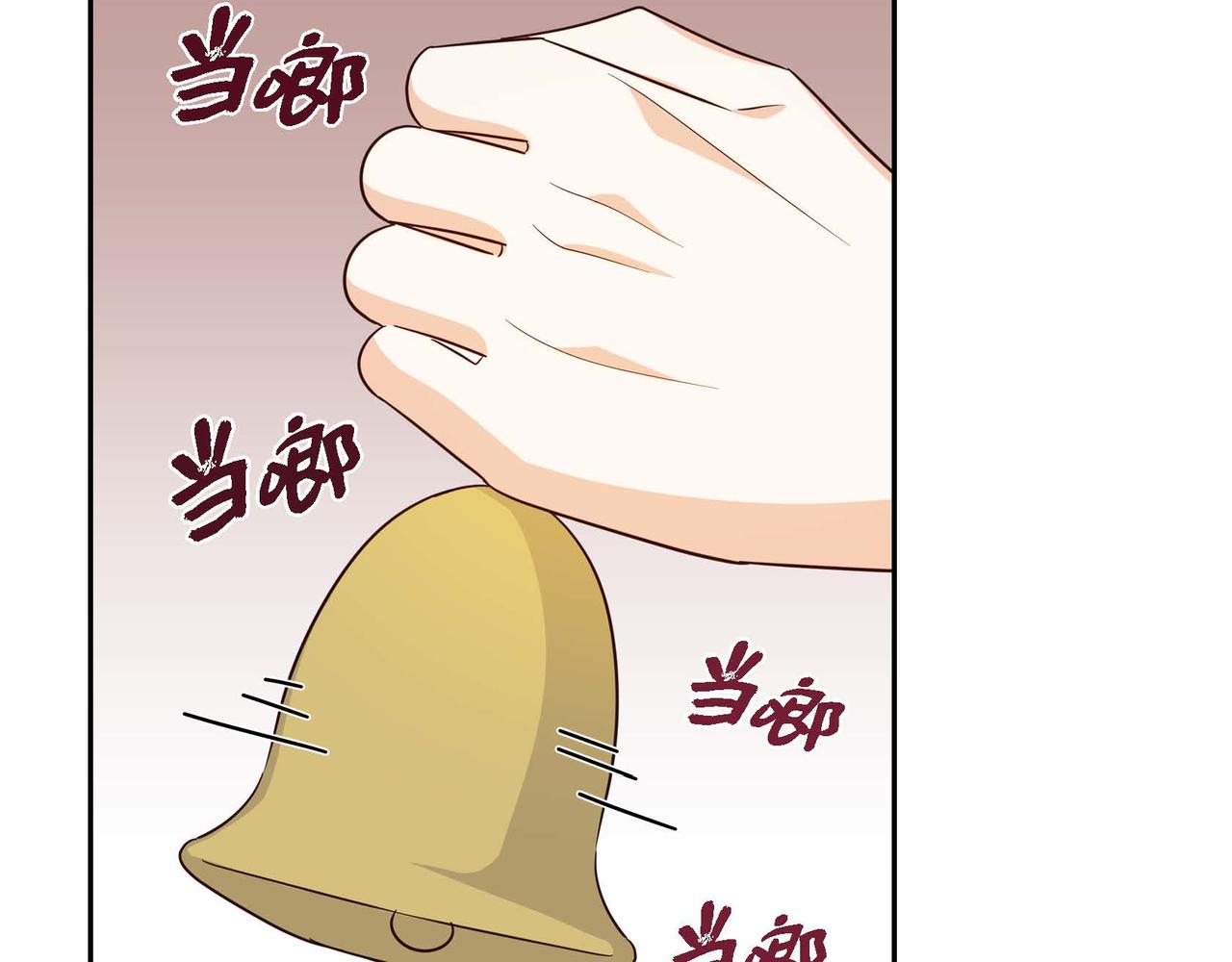 第28话 接受测试91