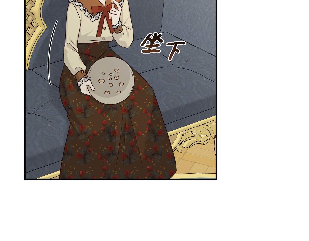 第36话 语言暴力76