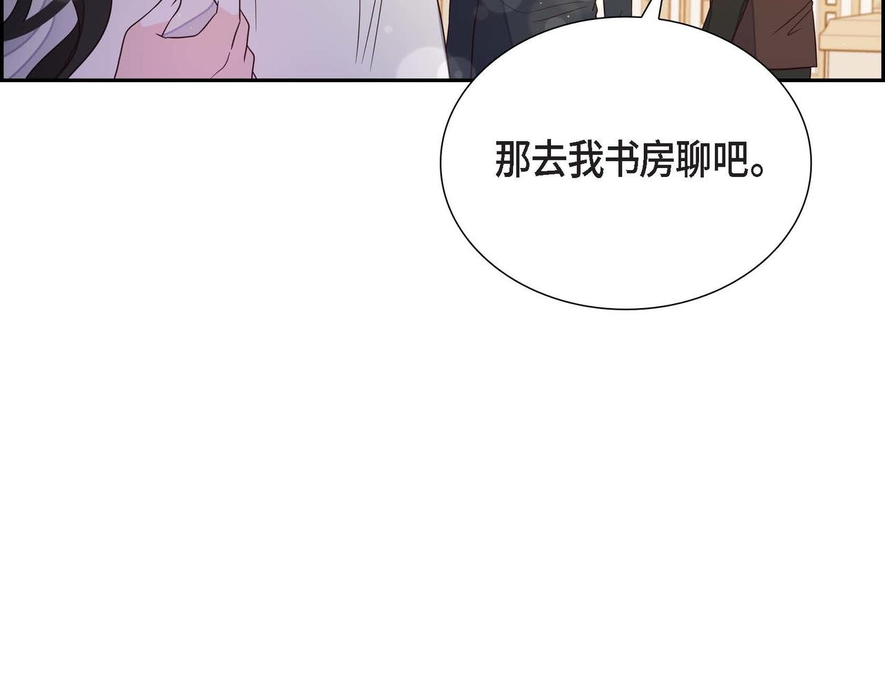第18话 出手相助110