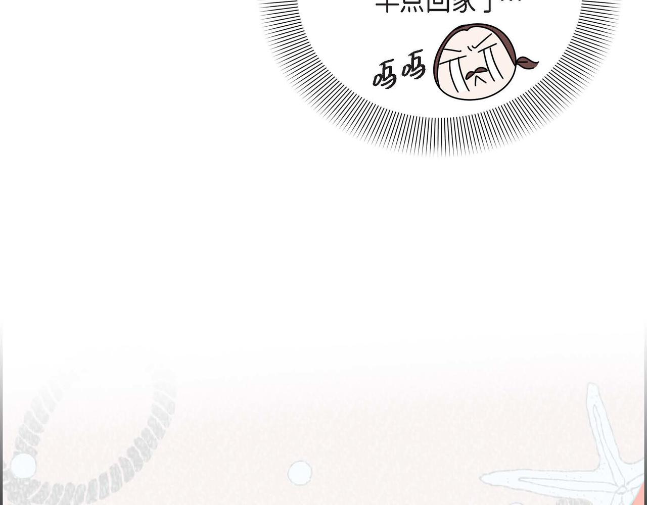 第15话 约会87