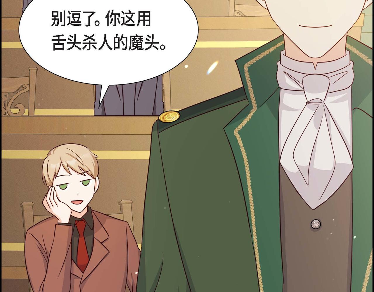 第35话 承诺156