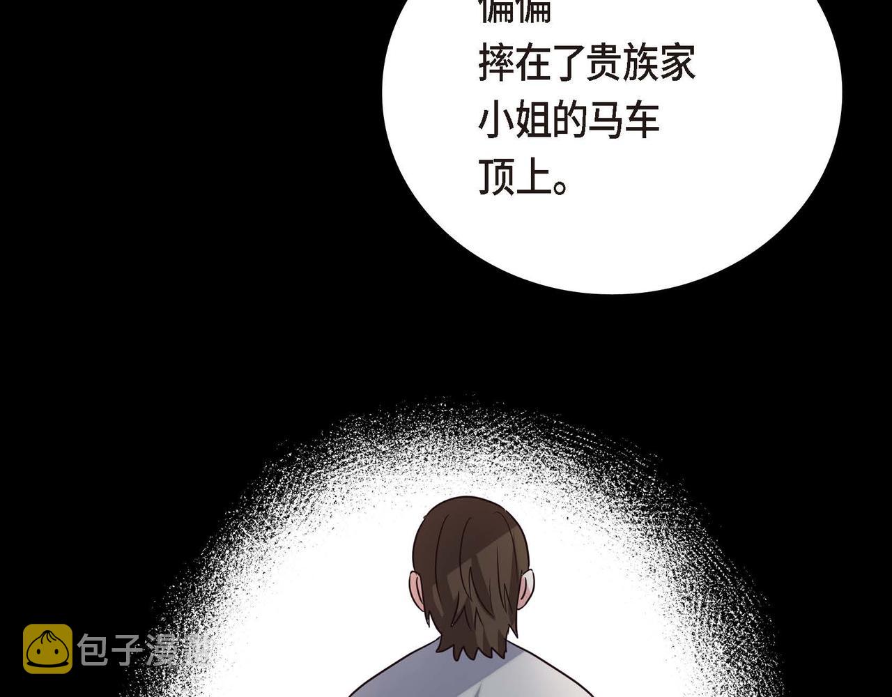 第6话 我还活着73