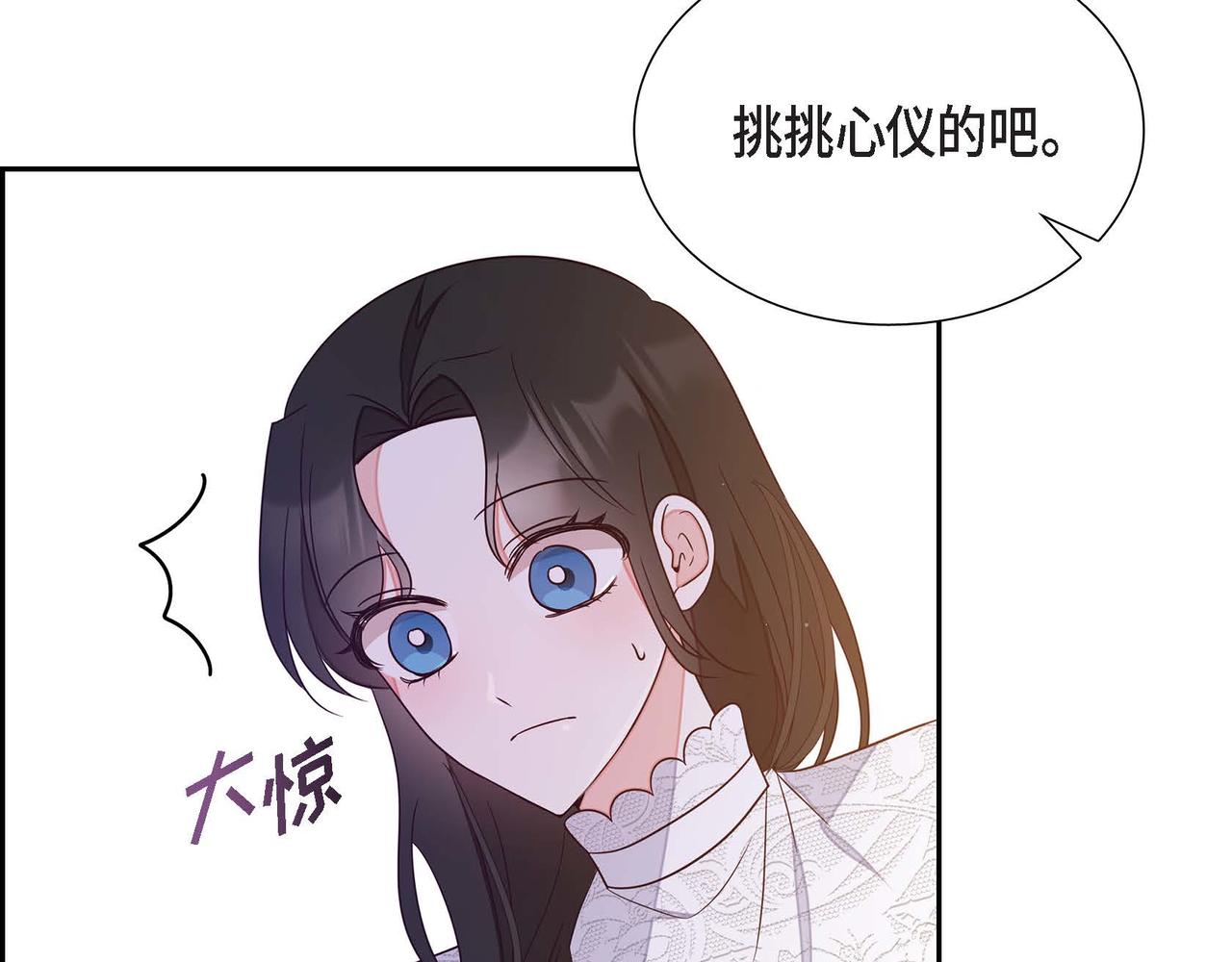 第17话 愈加可爱16