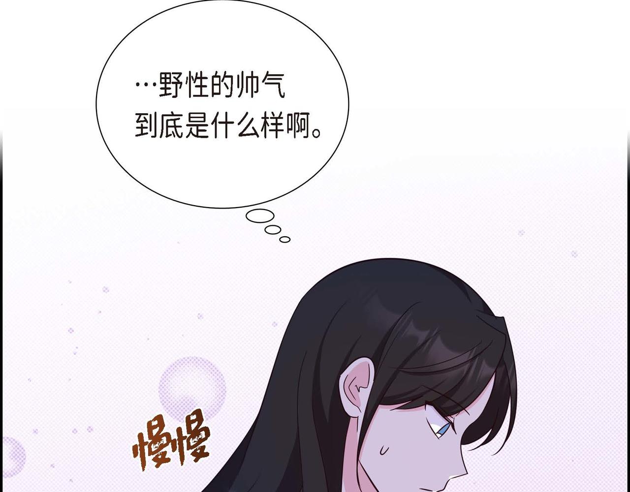 第42话 你哭了？167