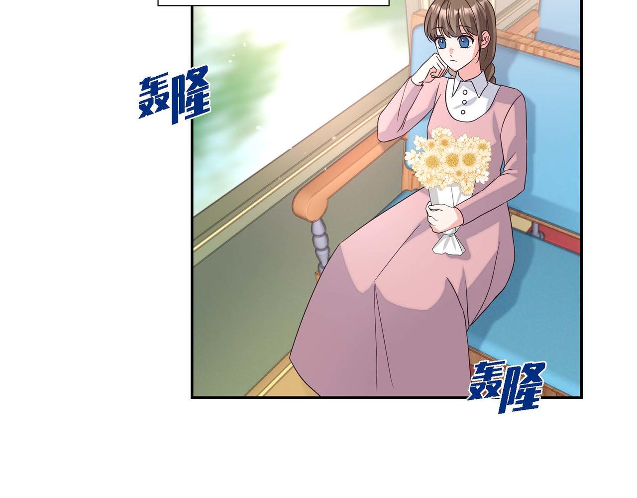 第3话 异类3