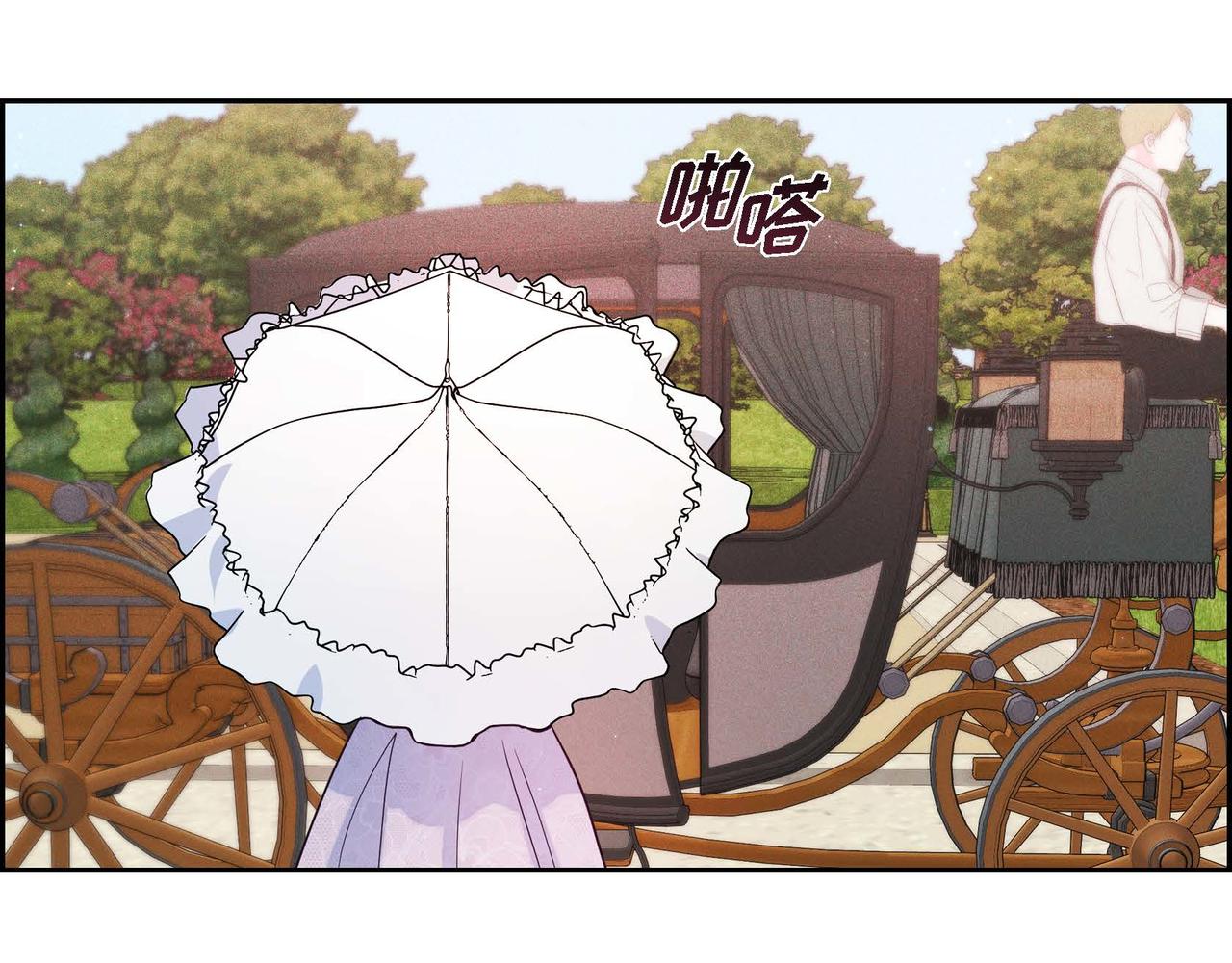 第11话 又犯花痴97