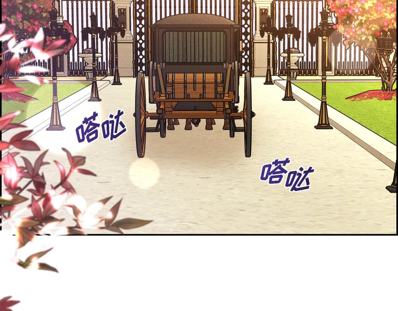 第41话 心生嫉妒116