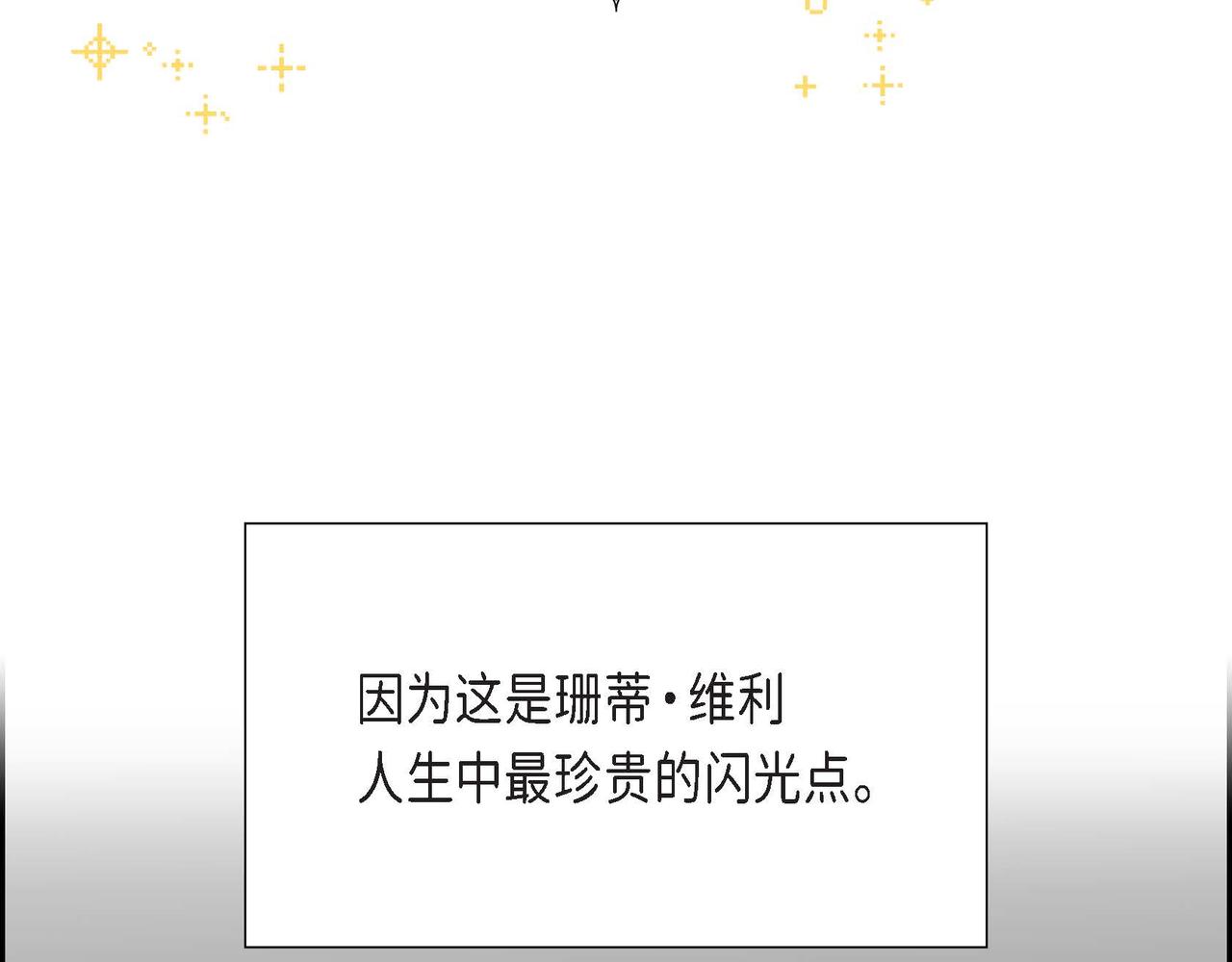 第22话 义工活动97