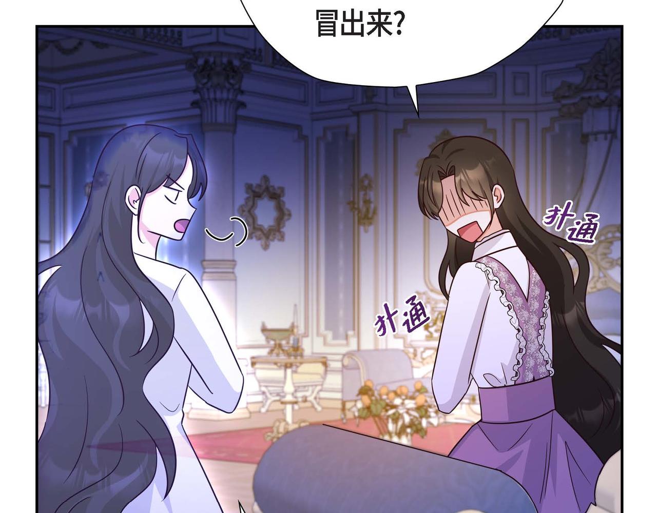 第25话 暴露野心？！133