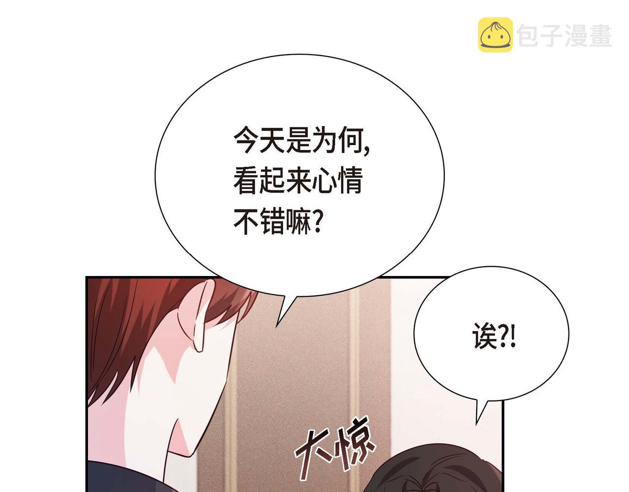 第11话 又犯花痴124