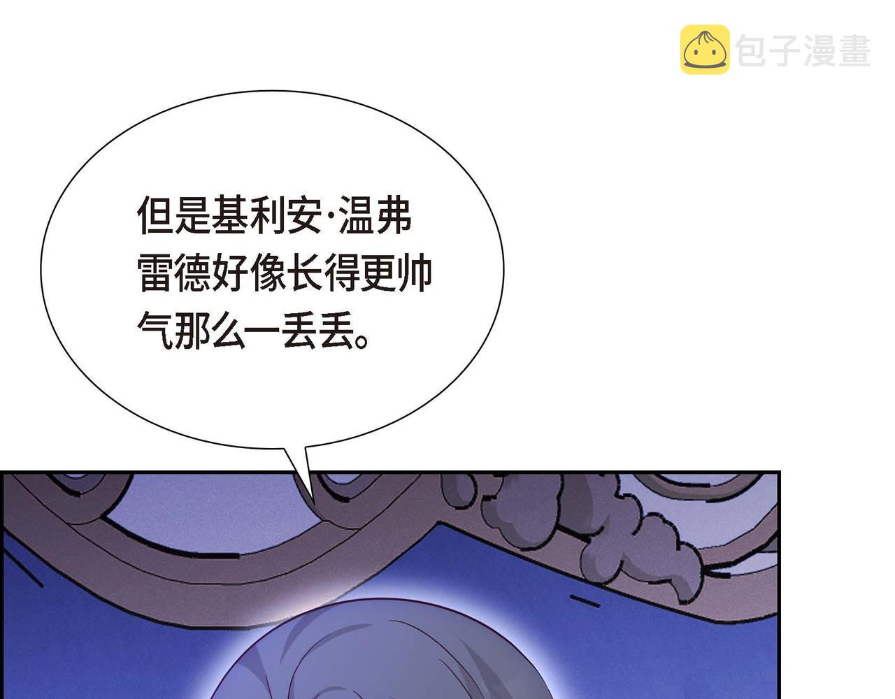 第42话 你哭了？140