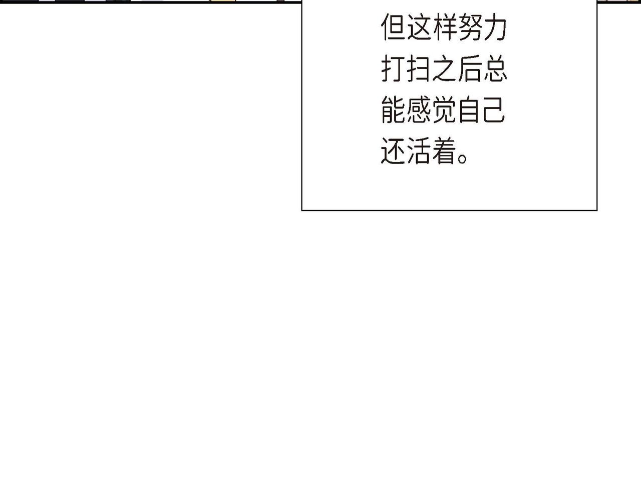 第11话 又犯花痴19
