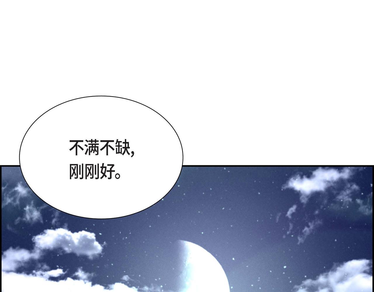 第31话 好色之徒45