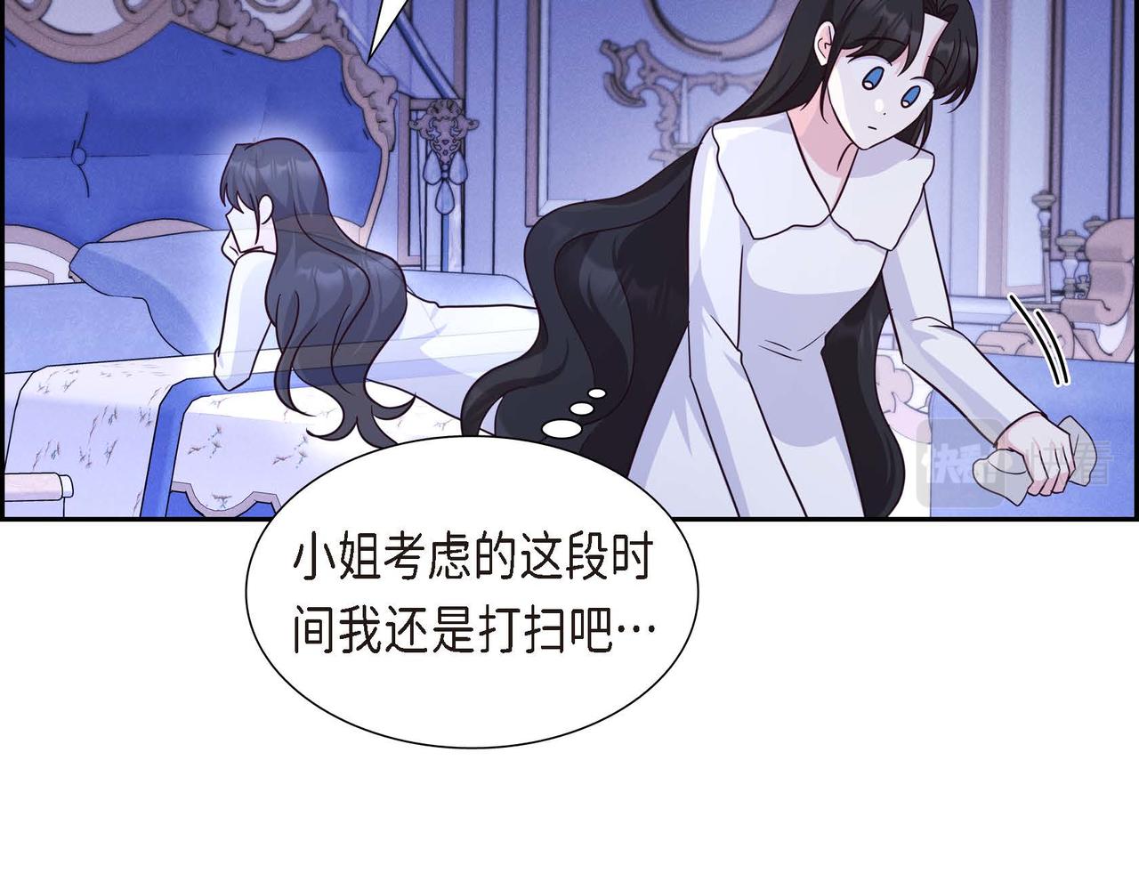 第42话 你哭了？136