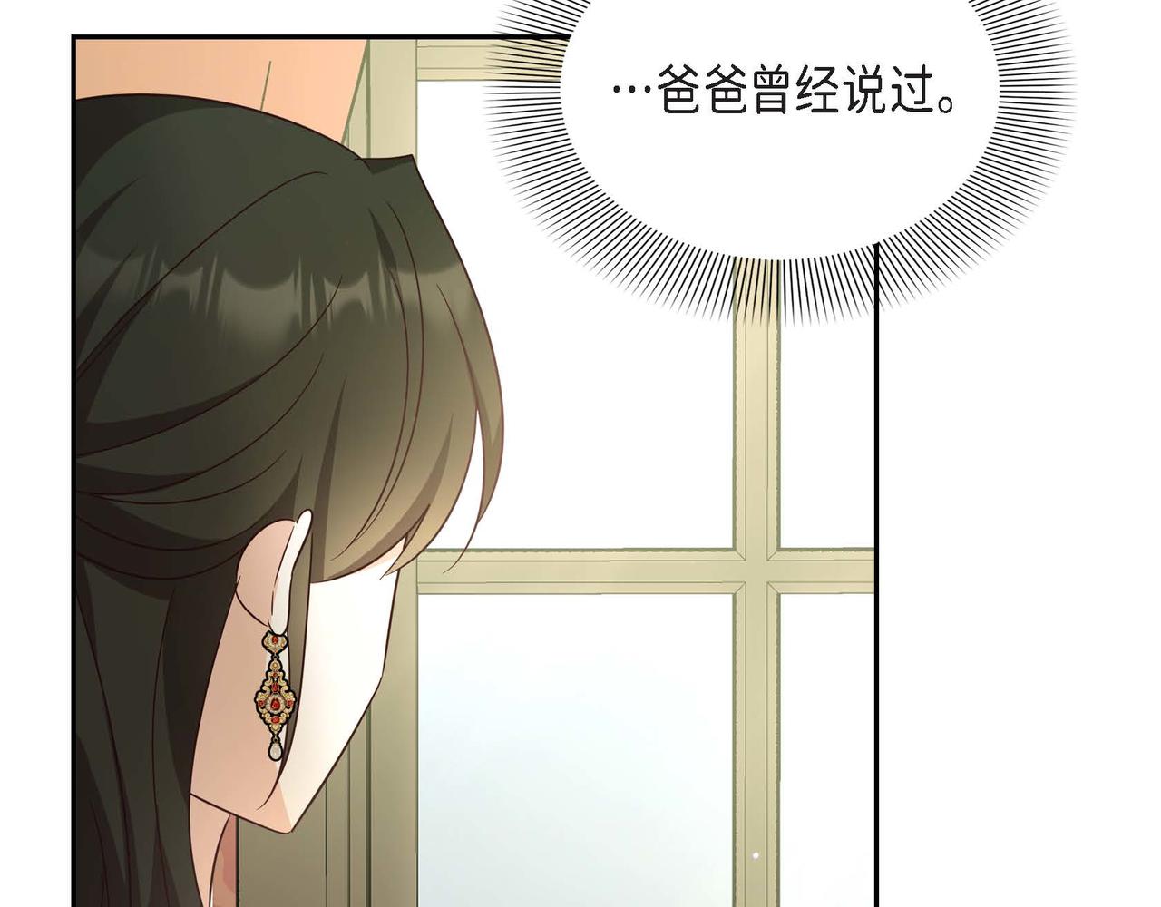 第26话 最佳人选129