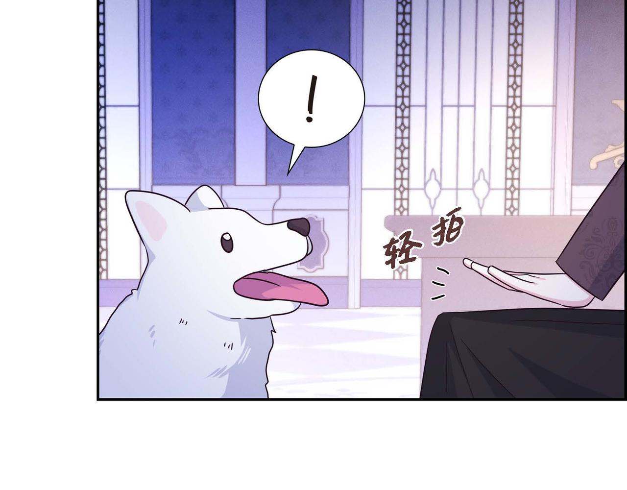 第42话 你哭了？73