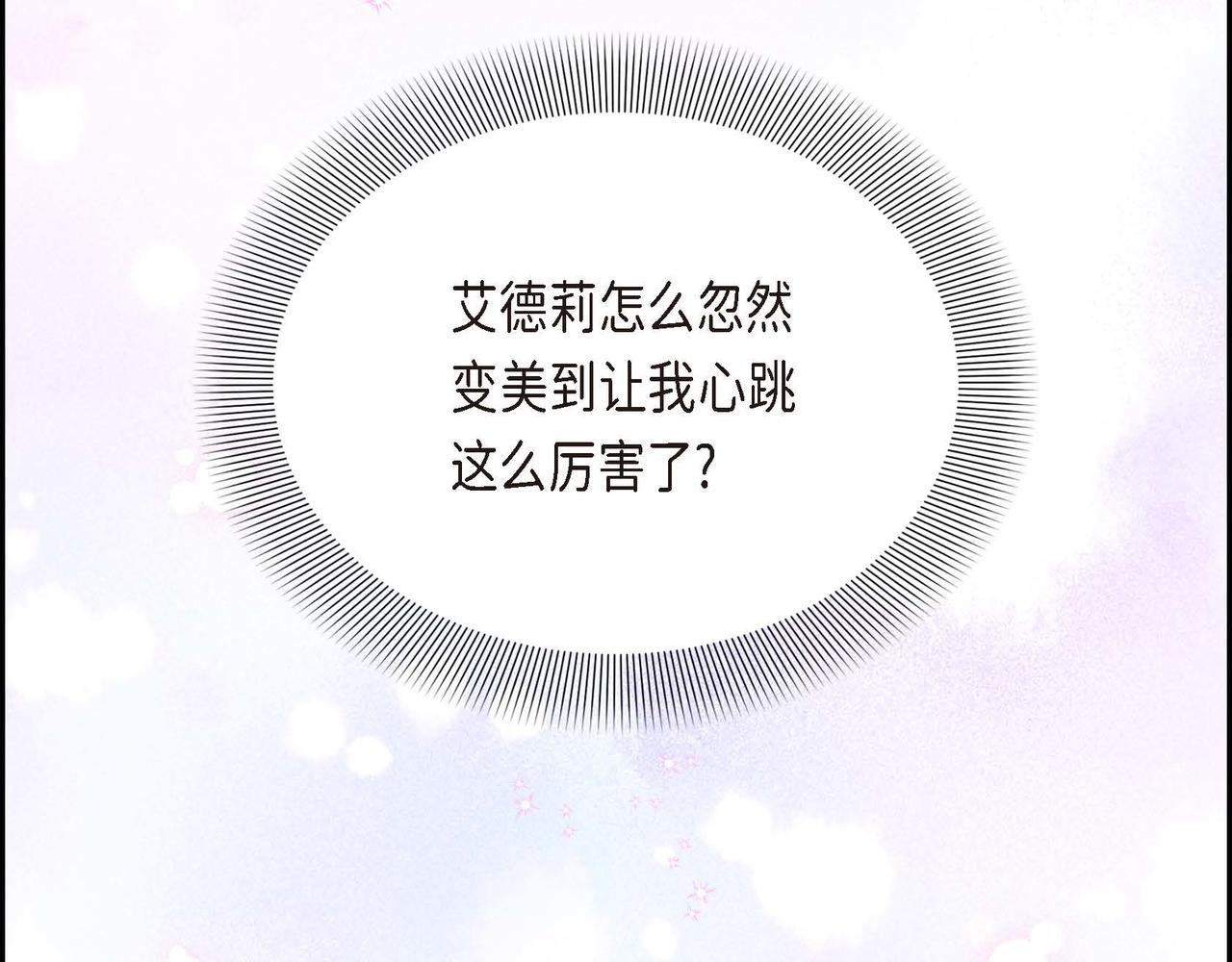 第15话 约会143