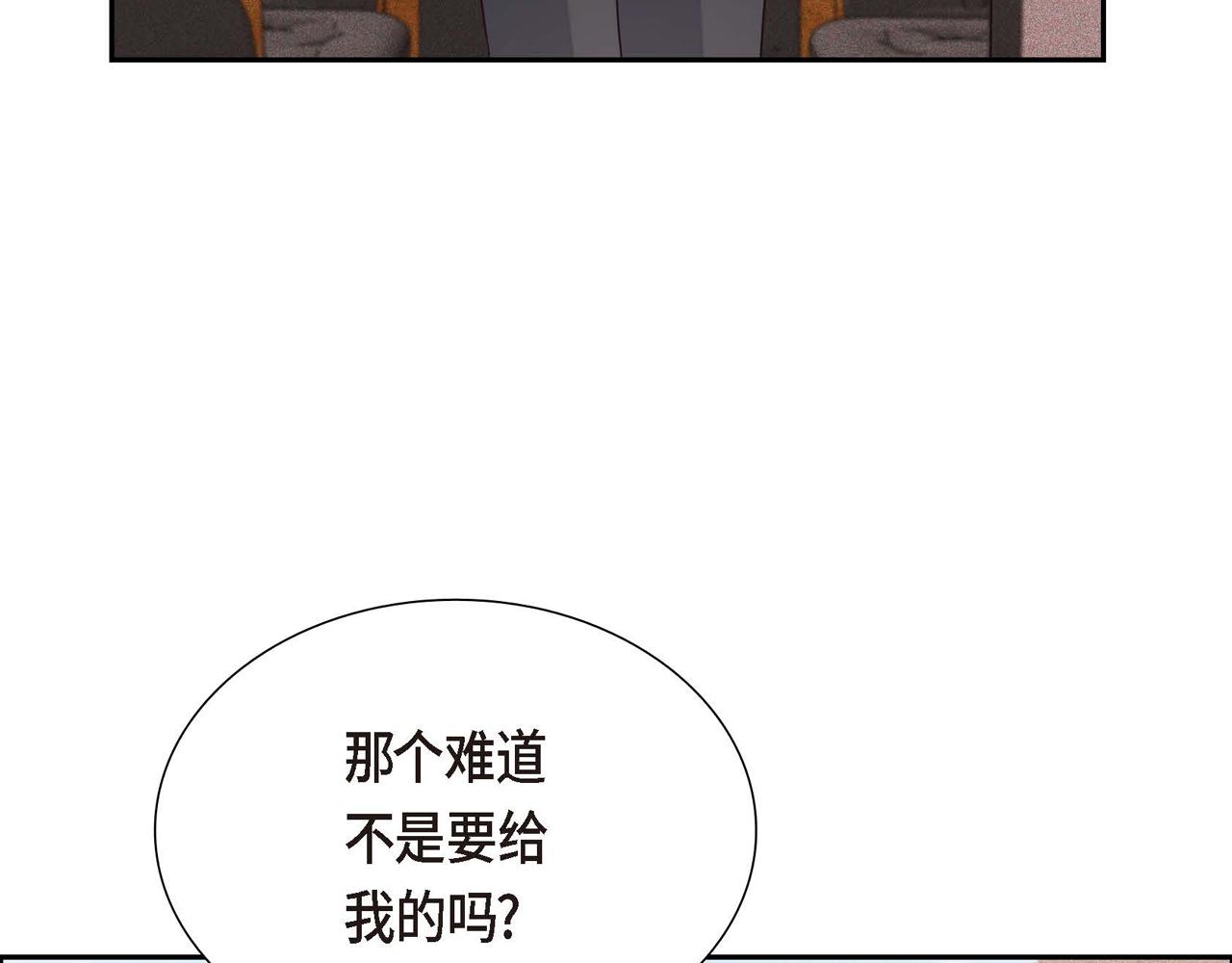 第6话 我还活着150