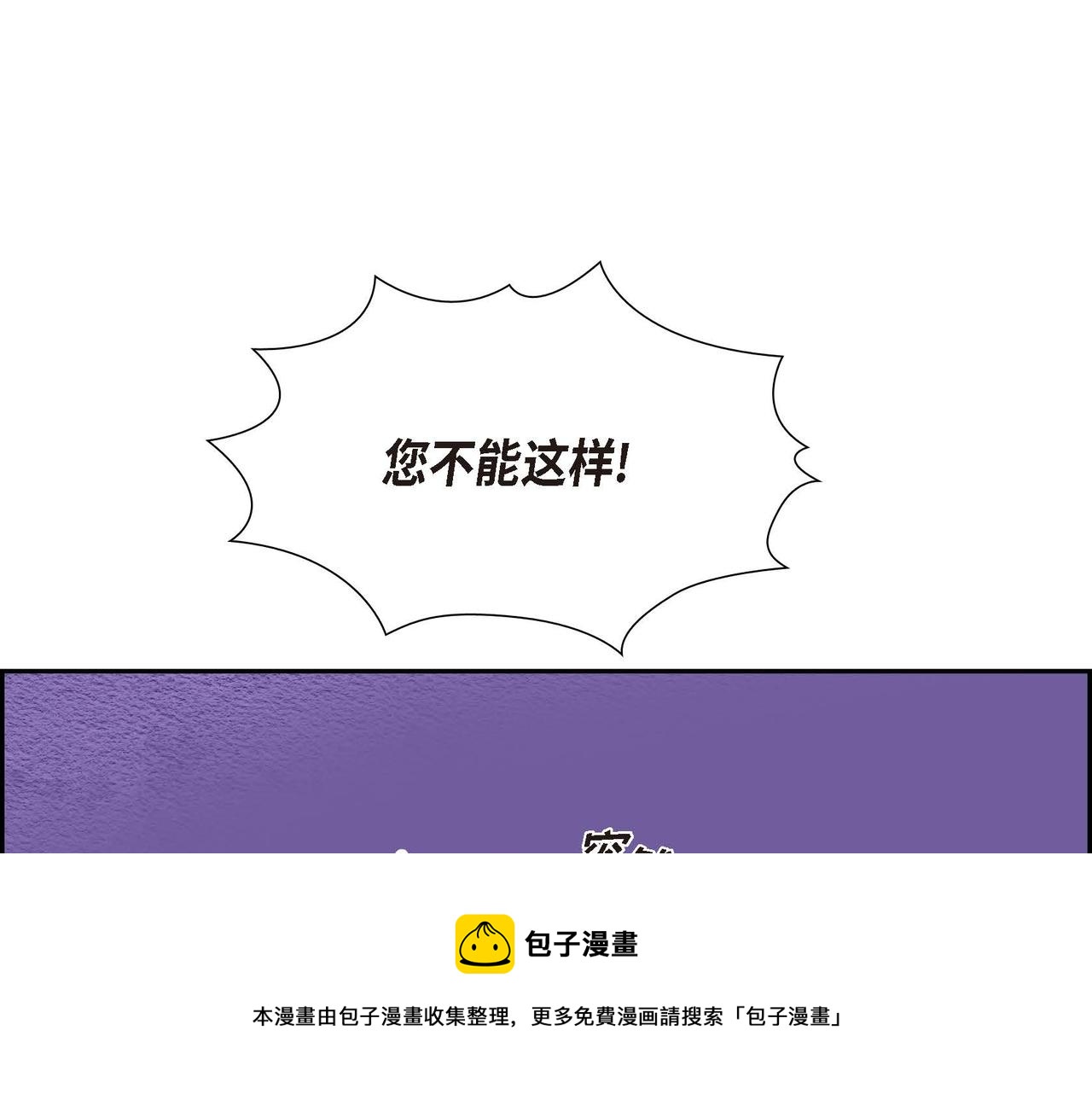 第1话 花心少爷118