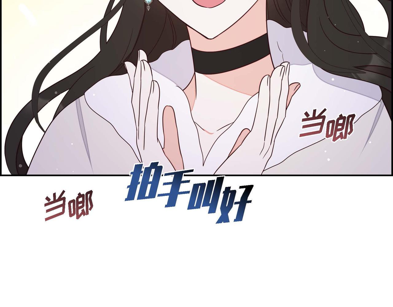 第19话 初吻28