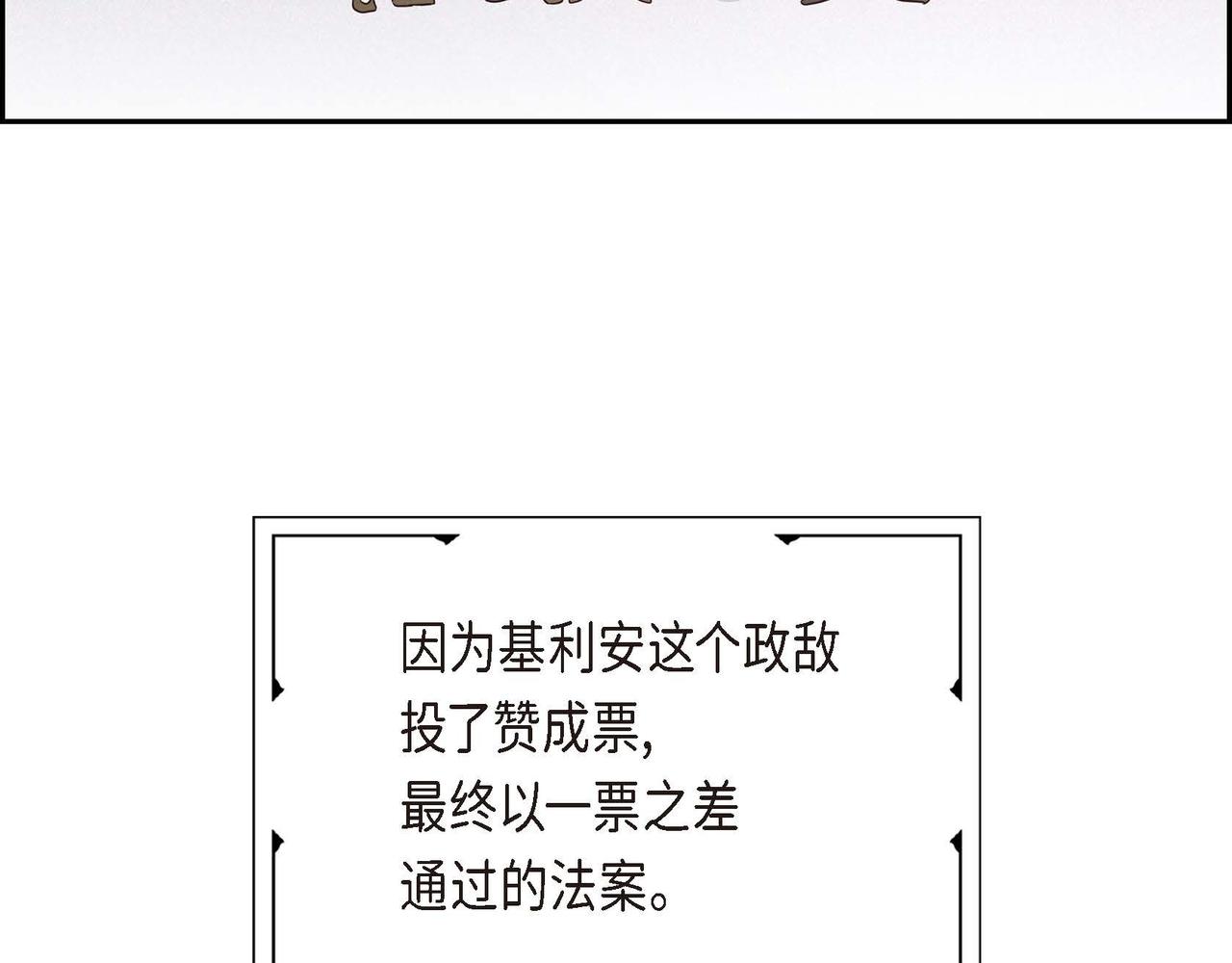 第3话 异类107