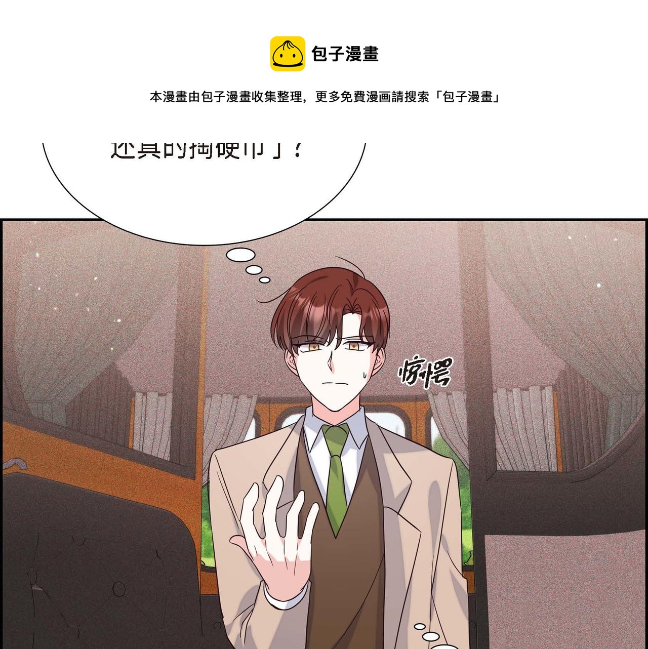 第7话 还我身体64