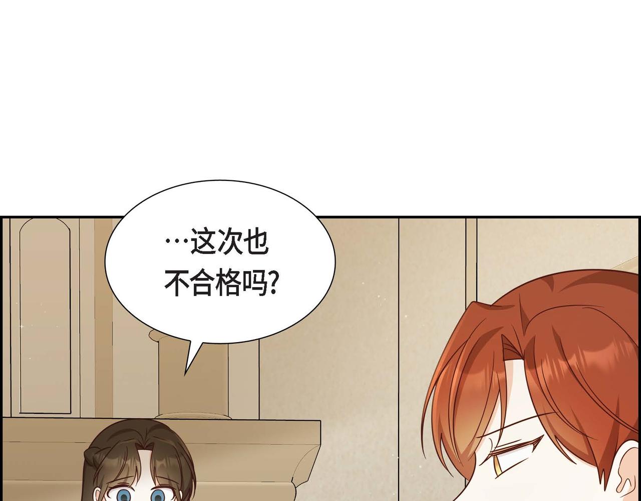 第28话 接受测试97