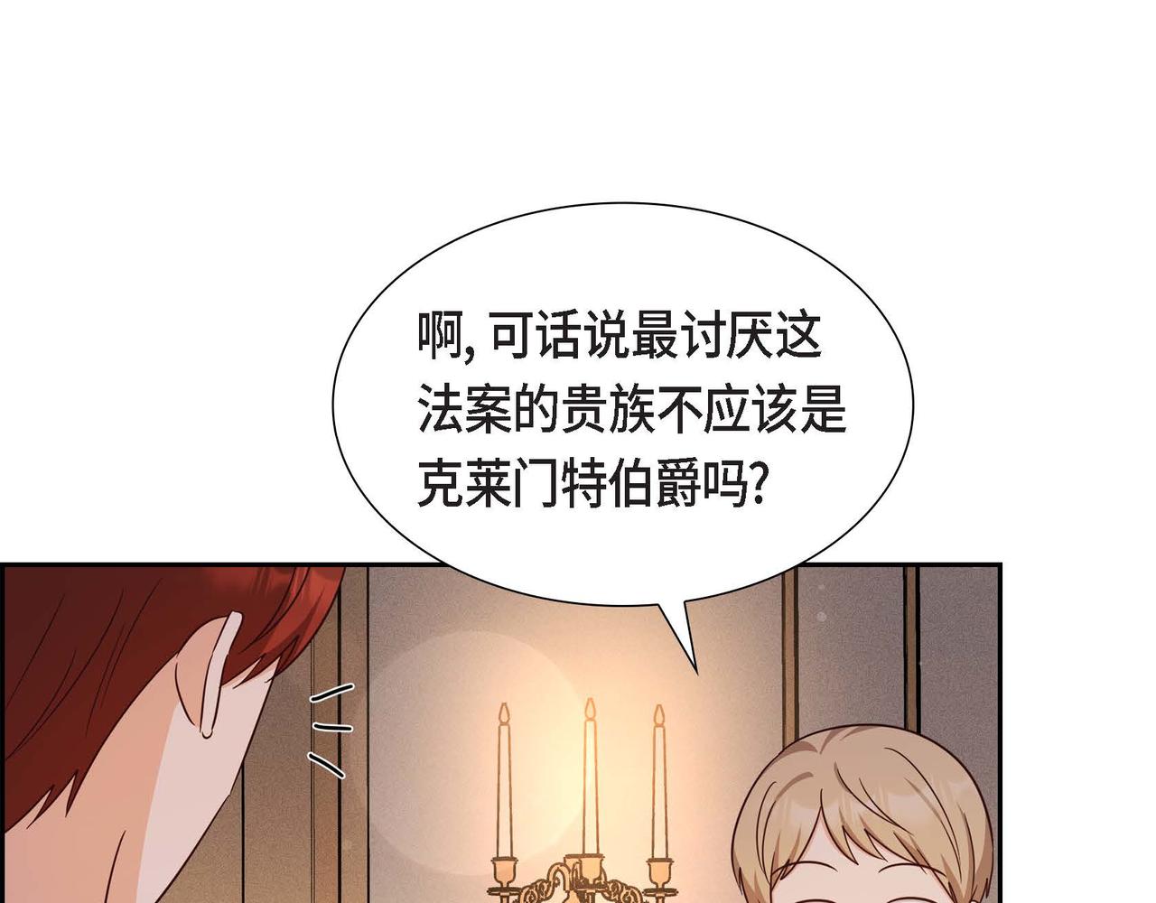 第34话 这就是缘分99