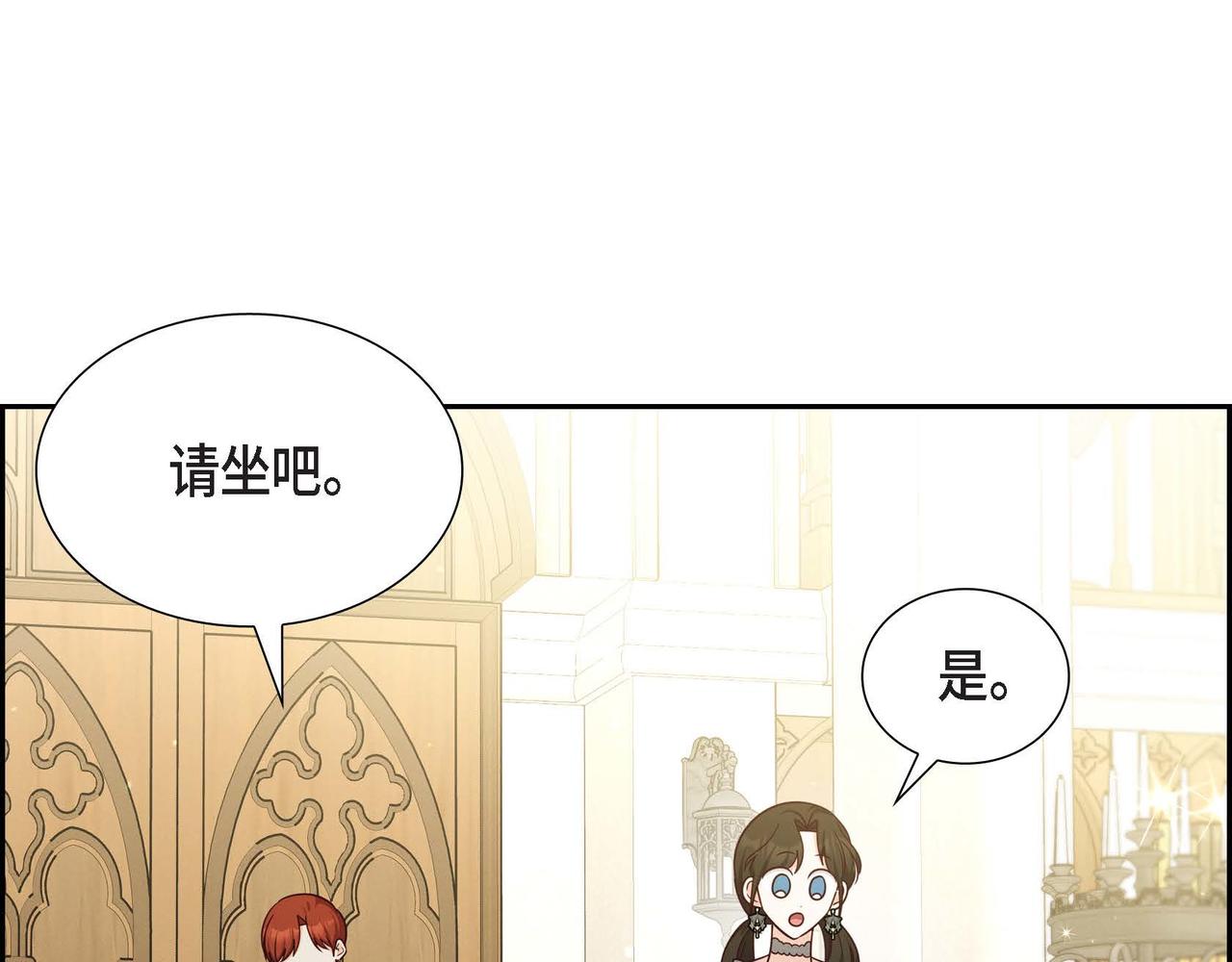 第42话 贵族的义务21