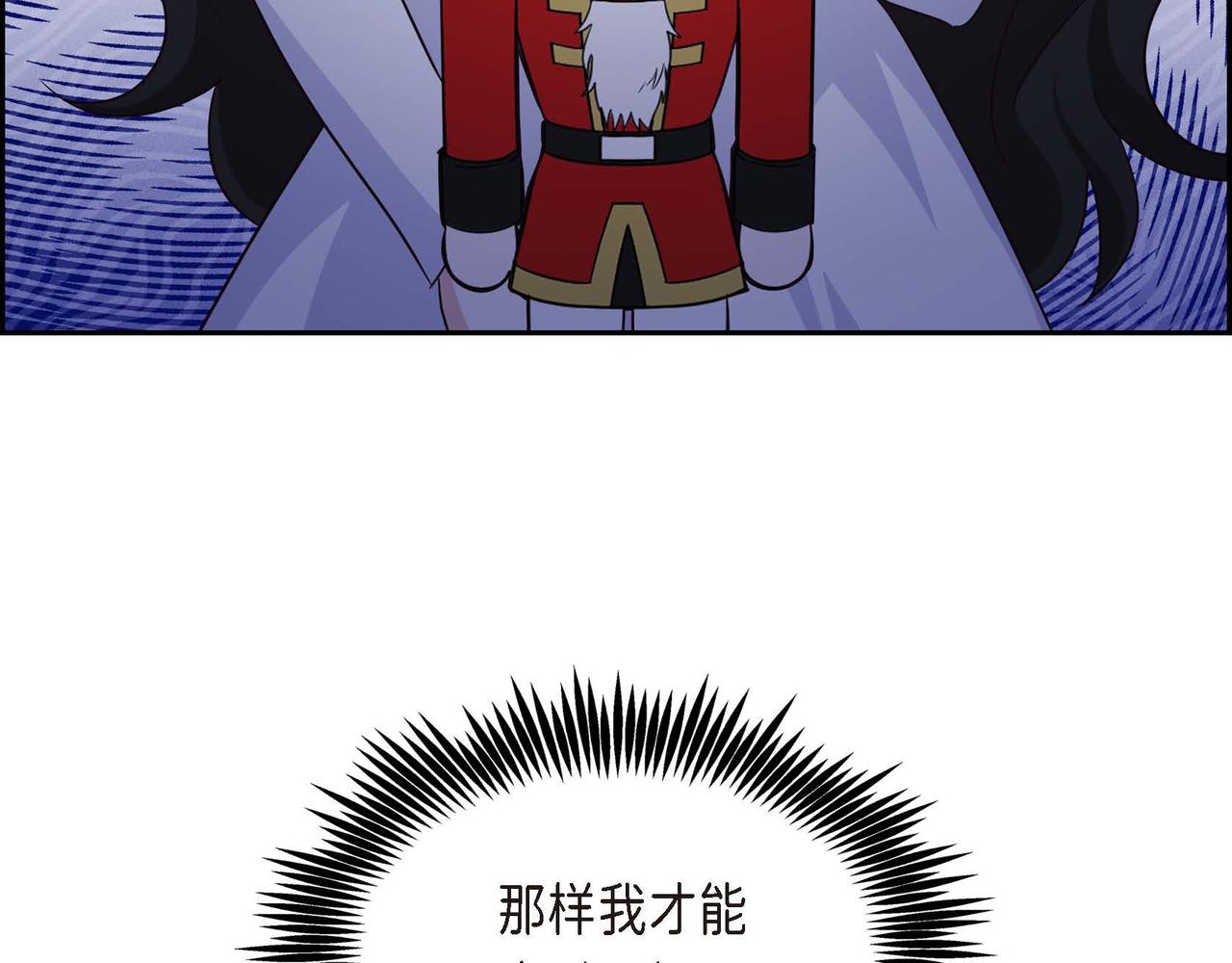 第41话 心生嫉妒167