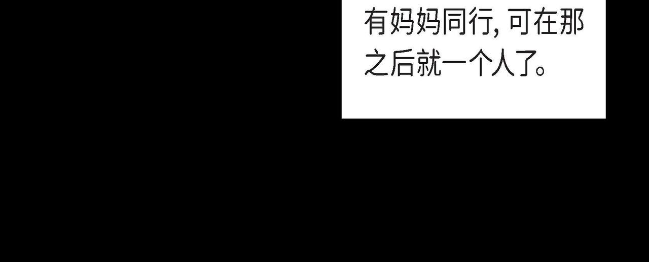第27话 家庭教师103