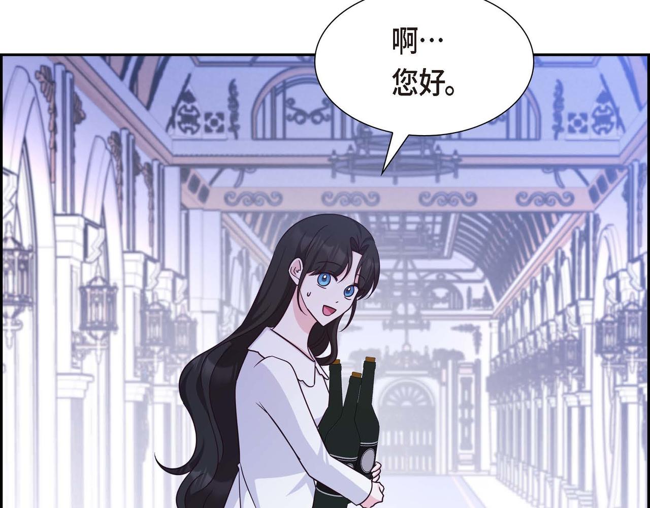 第41话 心生嫉妒122