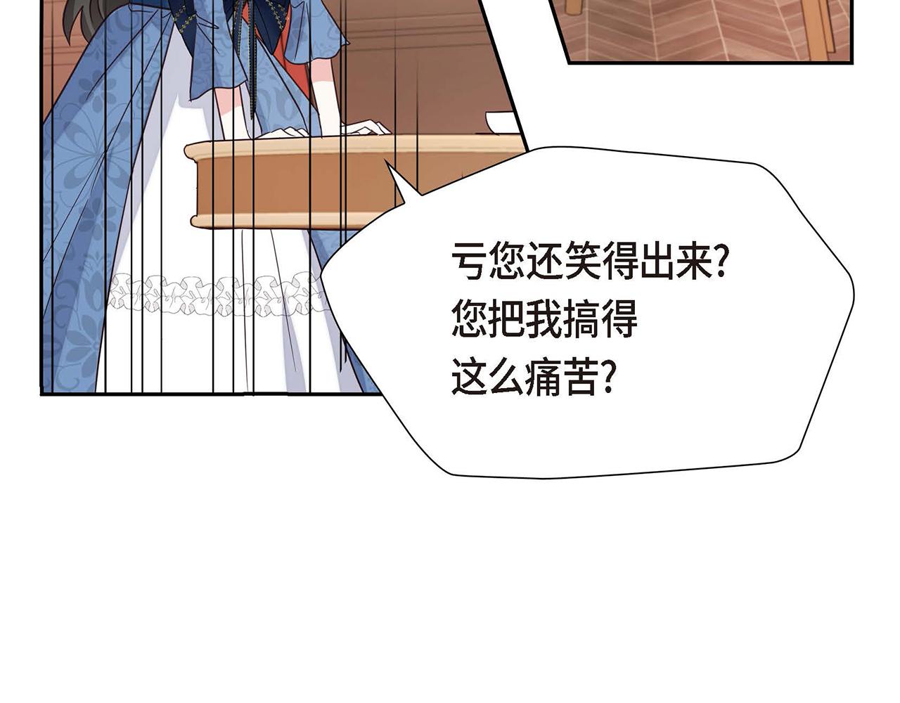 第1话 花心少爷170