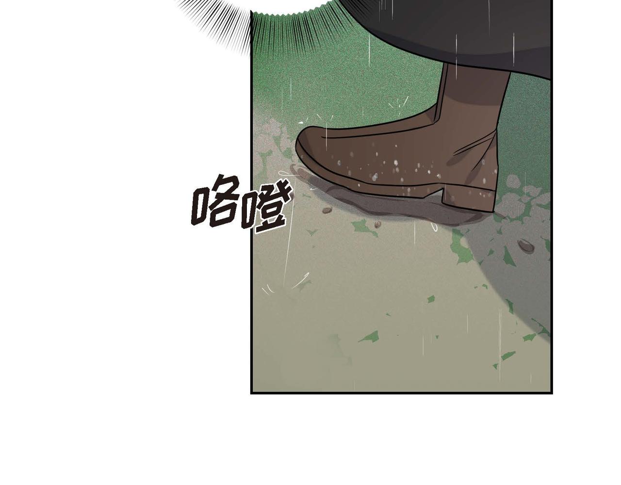 第3话 异类173