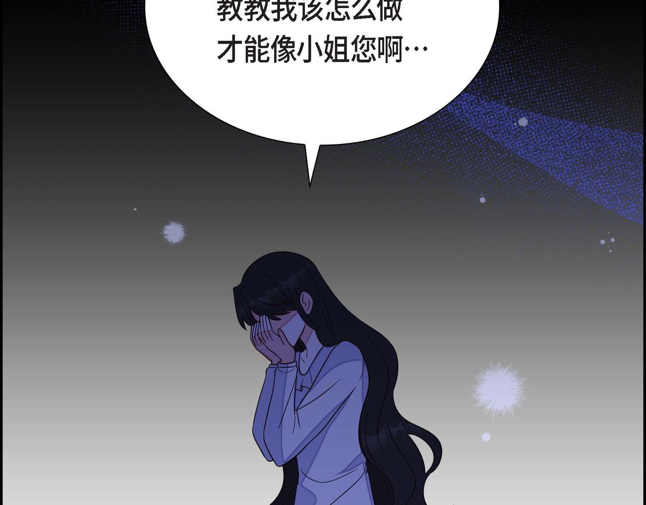 第19话 初吻157