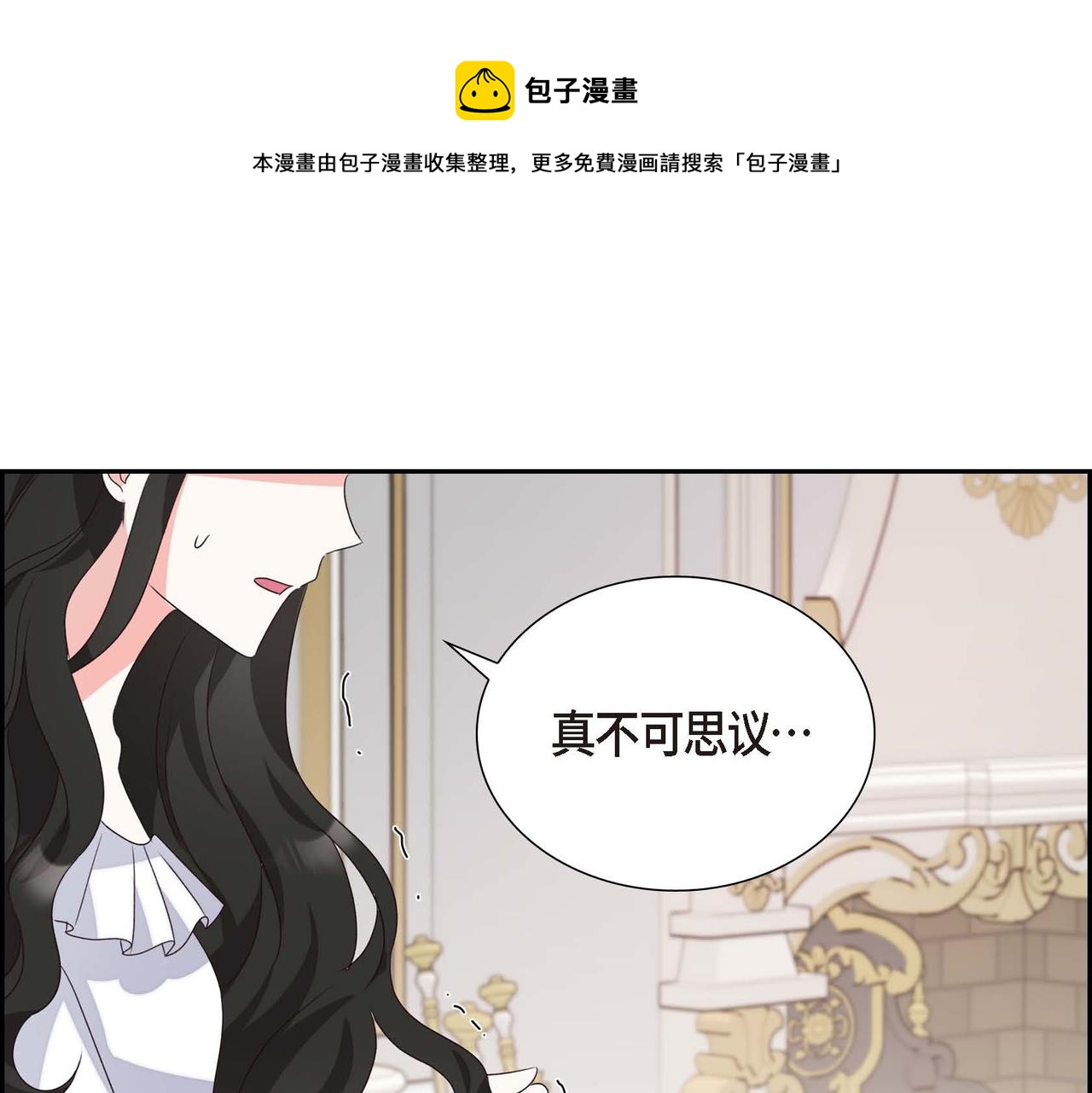 第4话 遭遇雷击94