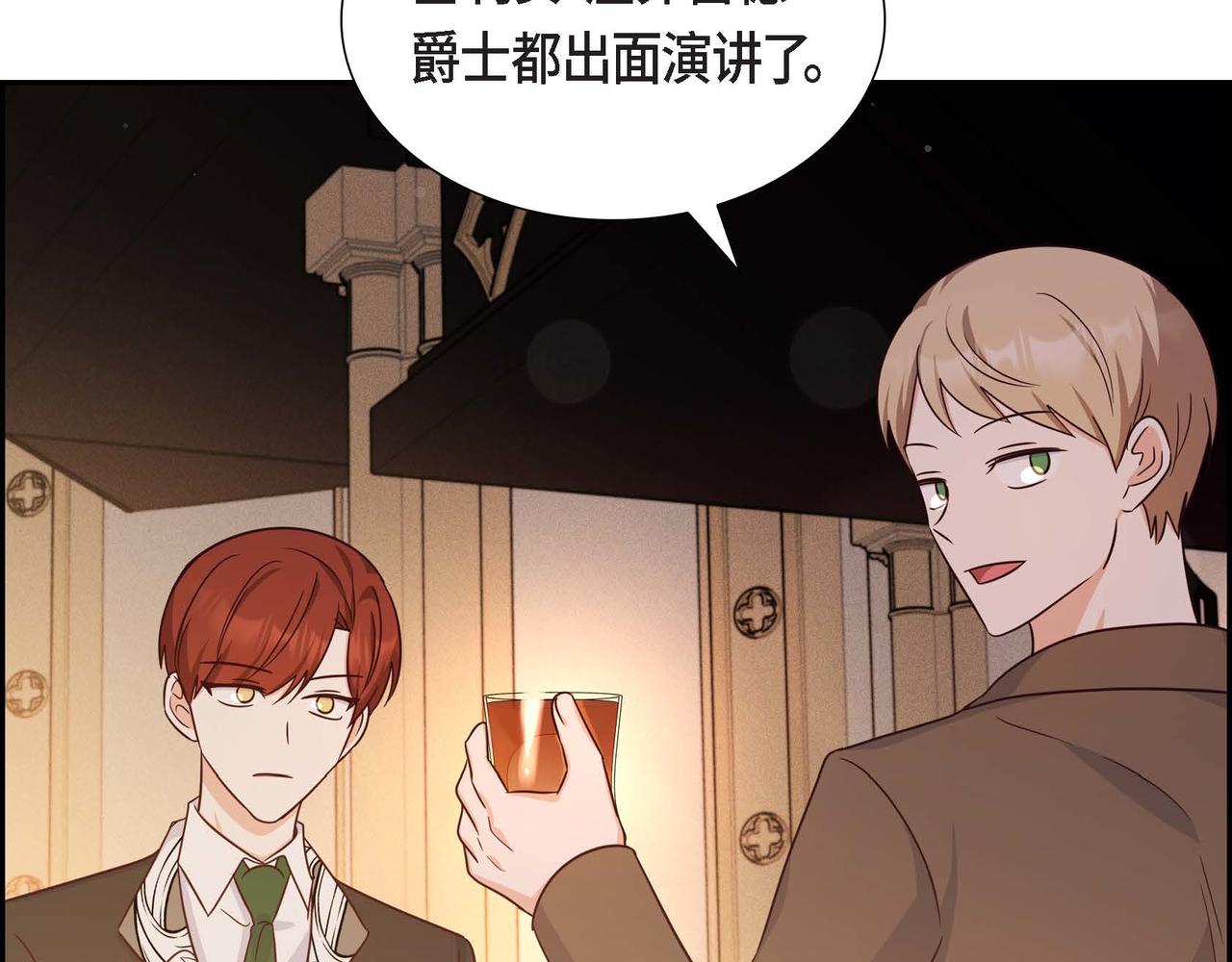第34话 这就是缘分90