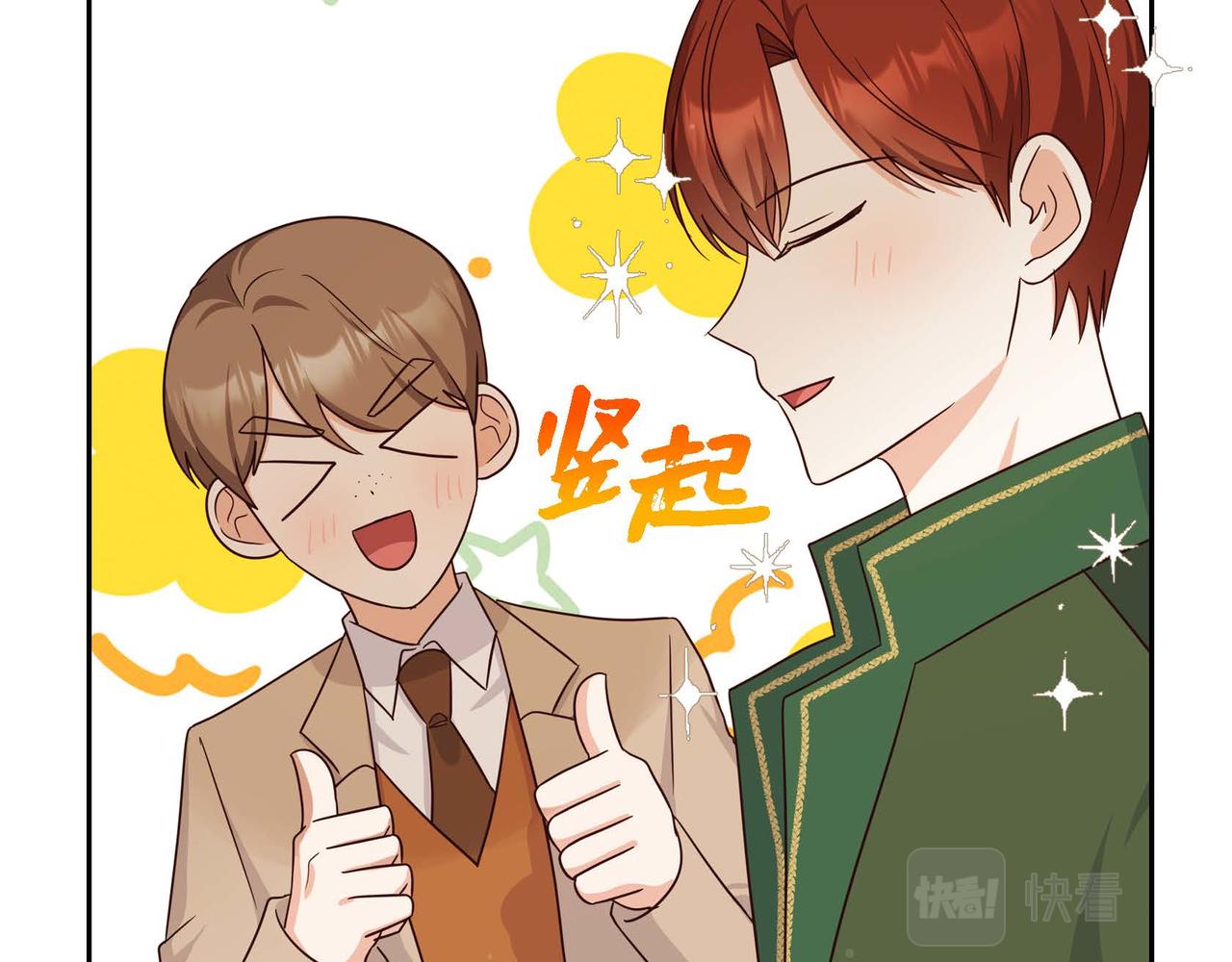 第37话 偷窃癖8