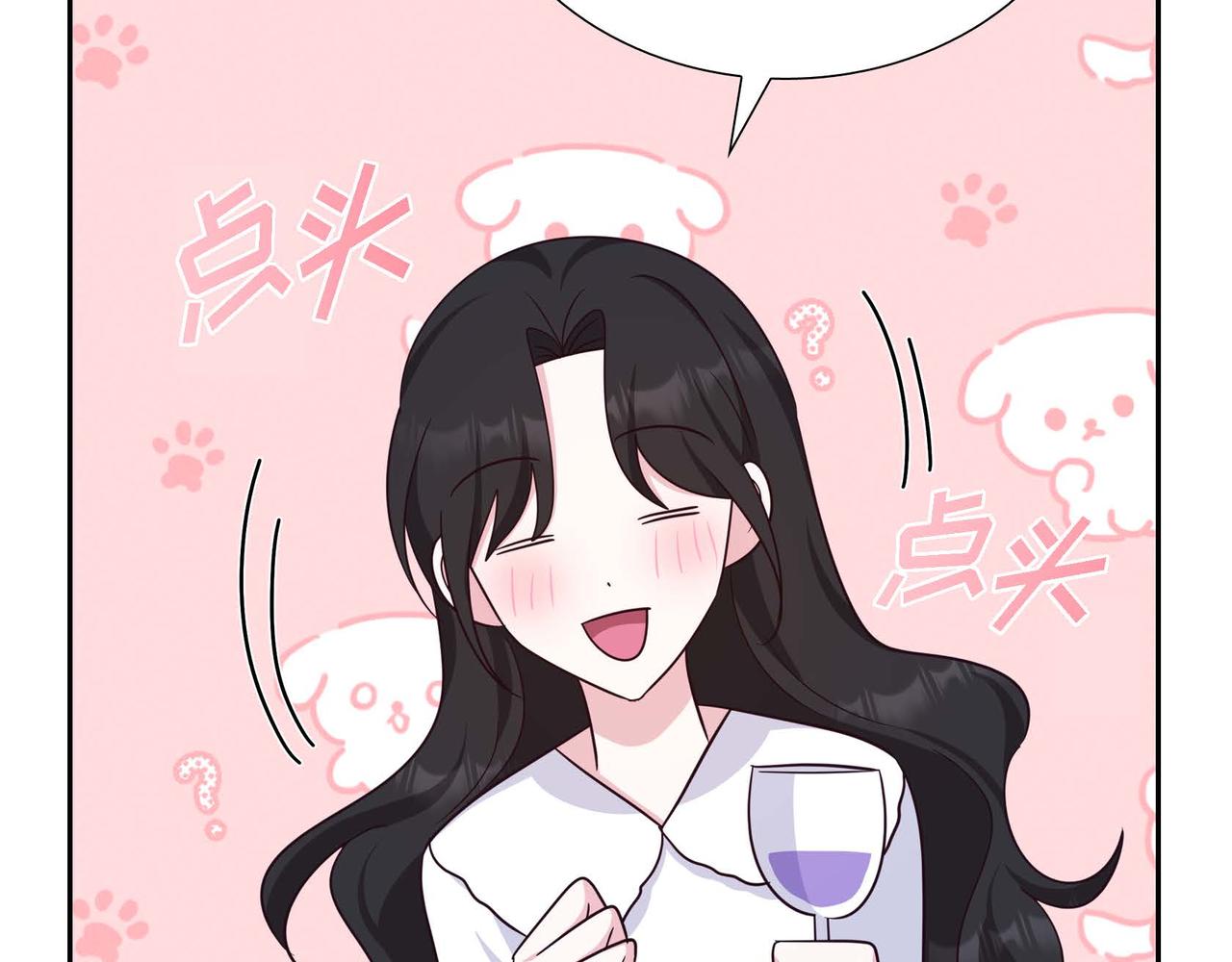 第41话 心生嫉妒154