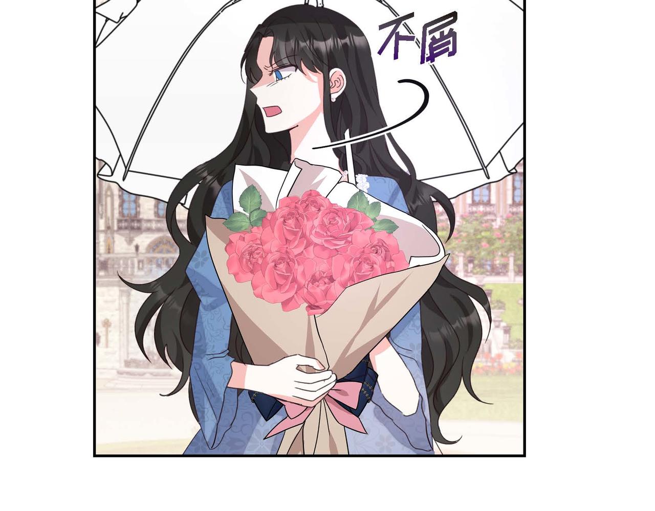 第2话 麻烦精艾德莉67