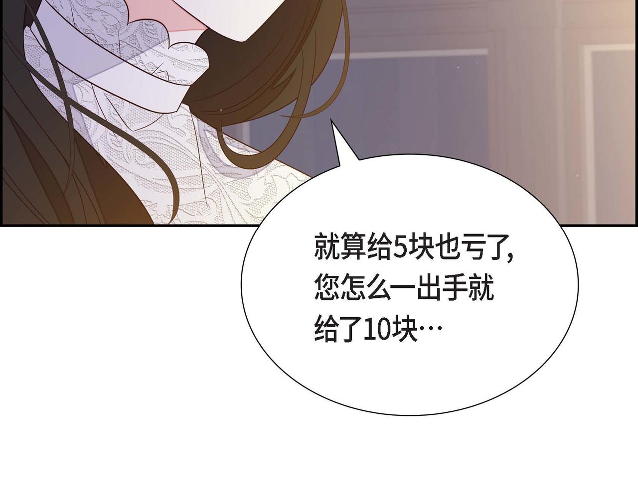 第17话 愈加可爱44