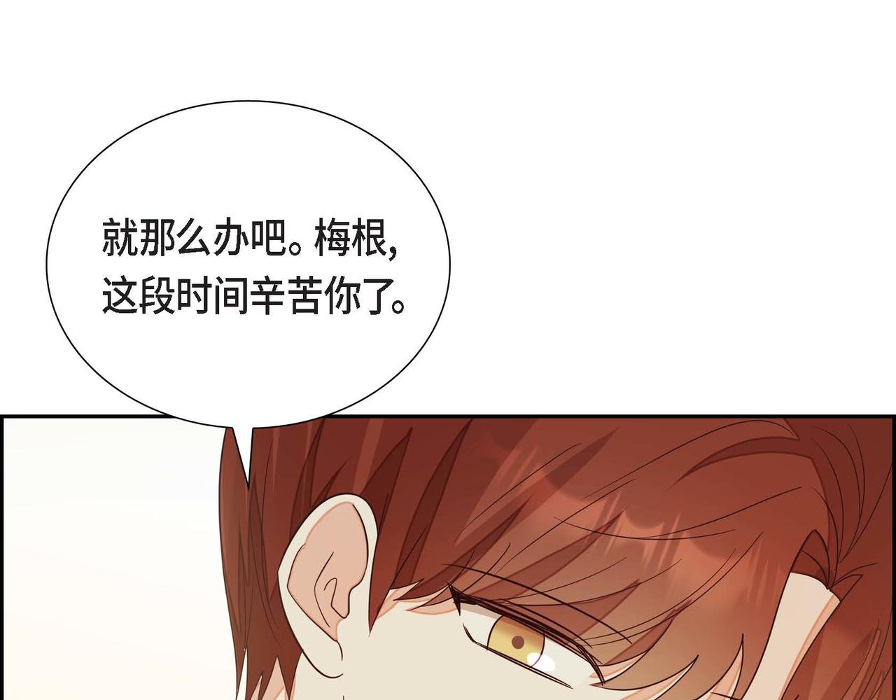 第15话 约会9