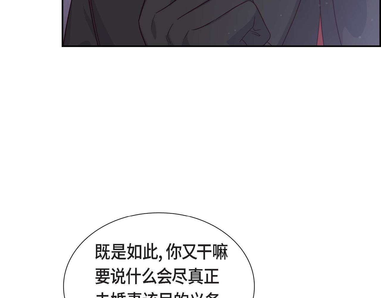 第32话 体罚13