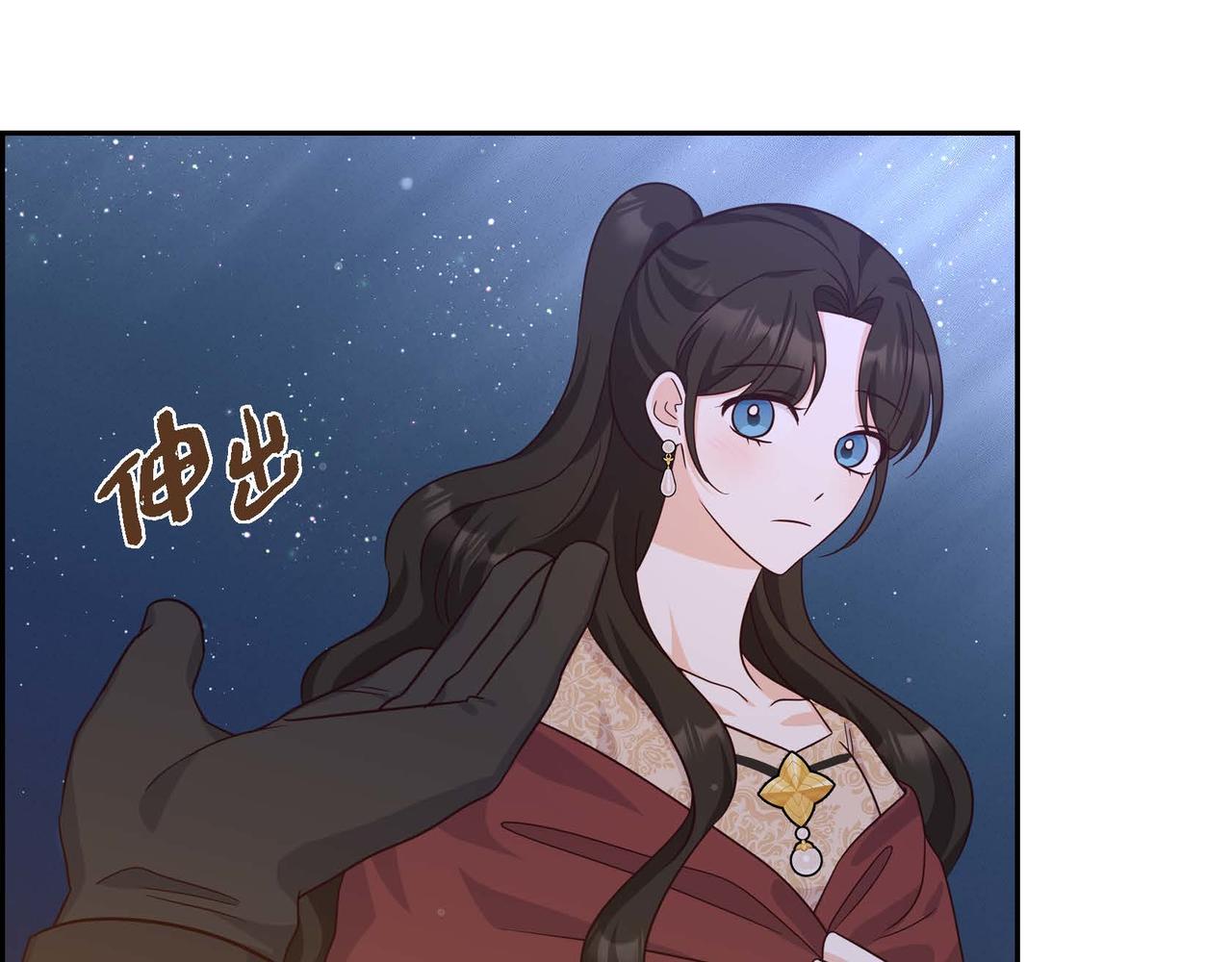 第31话 好色之徒80